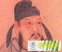 唐朝皇帝列表的真实排序是怎样的？